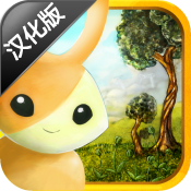 魔法森林汉化版