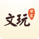 文玩世家APP