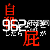正要自杀时放了个屁就到达了冥王星汉化版