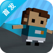 愤怒的球员无限道具版