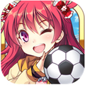 维纳斯闪耀十一人（美少女足球经理游戏）