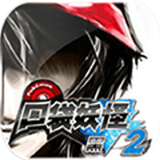 口袋妖怪黑2中文版