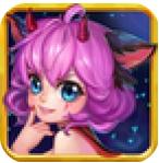 魔界情缘正式版