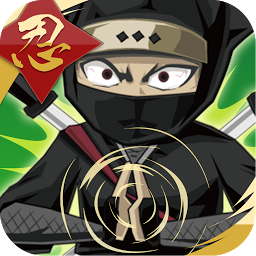 忍者王金币版
