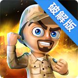 小小部队3无限金币版
