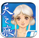 轩辕剑之天之痕痕安卓版