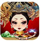 天天萌宫廷安卓版