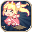 野丫头和魔王城 汉化