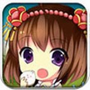 全民消你妹汉化安卓版