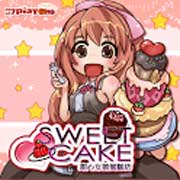 時尚甜品公主坊汉化版