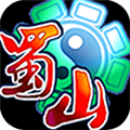 傲世蜀山安卓版