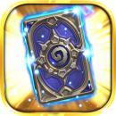 天机卡牌安卓修改版