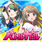 バトガール(战斗女孩高校安卓版)