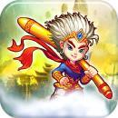 大闹天宫七十二变