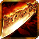 屠龙之刃安卓版