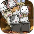ねこねこトロッコ大作戦(喵喵手推车大作战)