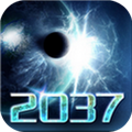 地球2037(Earth2037)