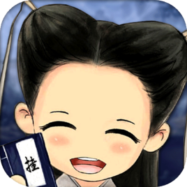 武林外卦安卓版