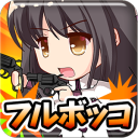 勇者点击龙汉化版