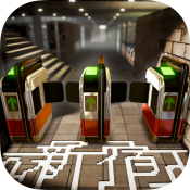 Shinjuku(新宿迷宫)