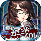 TokyoMad(东京狂欢节安卓版)