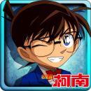 名侦探柯南银翼骑士安卓版