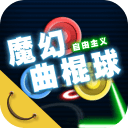魔法曲棍球安卓版