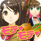 大受欢迎恋爱面包店男生版