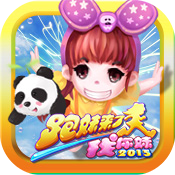 找你妹2015之跑妹来了 番外版