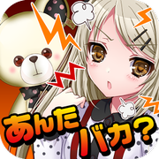 傲娇偶像女友安卓版