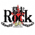 幕末Rock极魂中文版