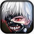 东京食尸鬼2 安卓版