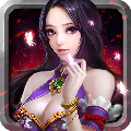 无极神魔传安卓版