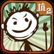 史小坑的烦恼2游戏