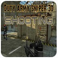 部队狙击任务3D:射击