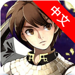 仙境传说紫罗兰中文安卓版