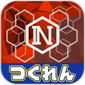 感染安卓汉化版版