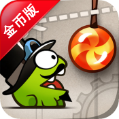 割绳子：时光旅行 无限金币版