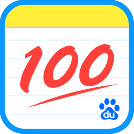 作业帮暑假作业完美助手