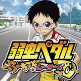 飚速宅男:极限竞速者 汉化版