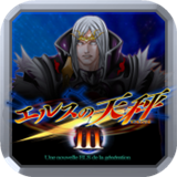 艾鲁斯的天秤3汉化安卓版