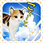 猫猫逃走的夏天 中文版