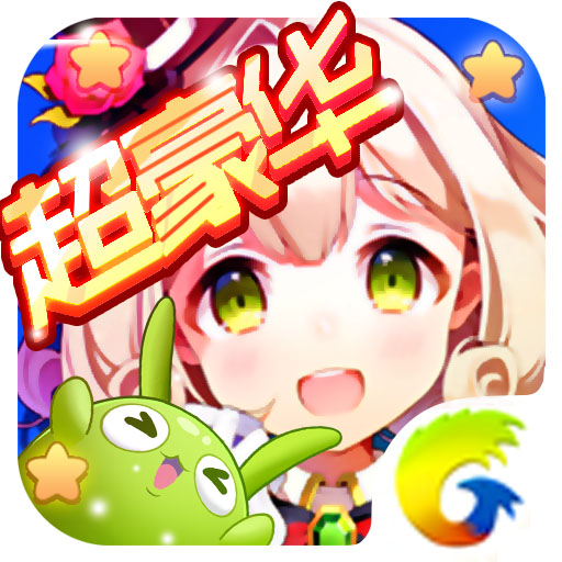 全民爱消除2无限金币钻石版