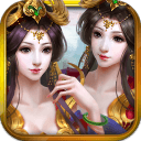 王的女人 至尊帝王版