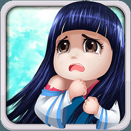 全民防狼正式版