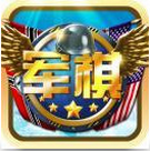 军棋规则攻略版