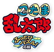 忍者乱太郎安卓汉化版