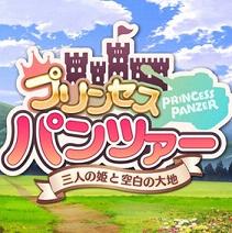 公主坦克中文安卓版