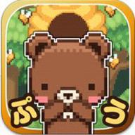 小熊噗太中文汉化版