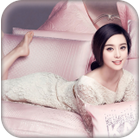 范冰冰拼图完整版